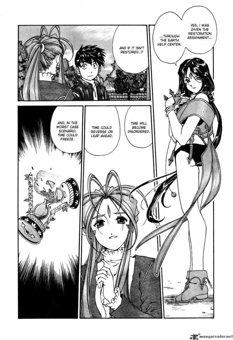 Ah My Goddess Chapter 196 Page 17