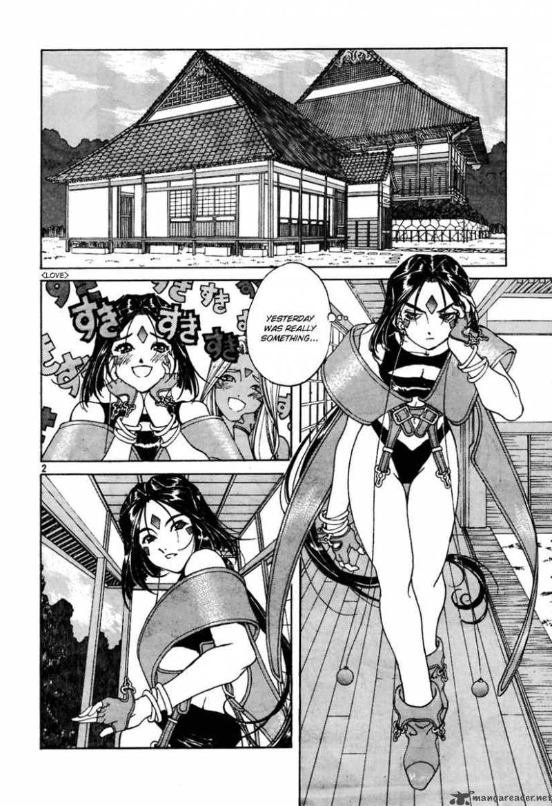 Ah My Goddess Chapter 196 Page 2