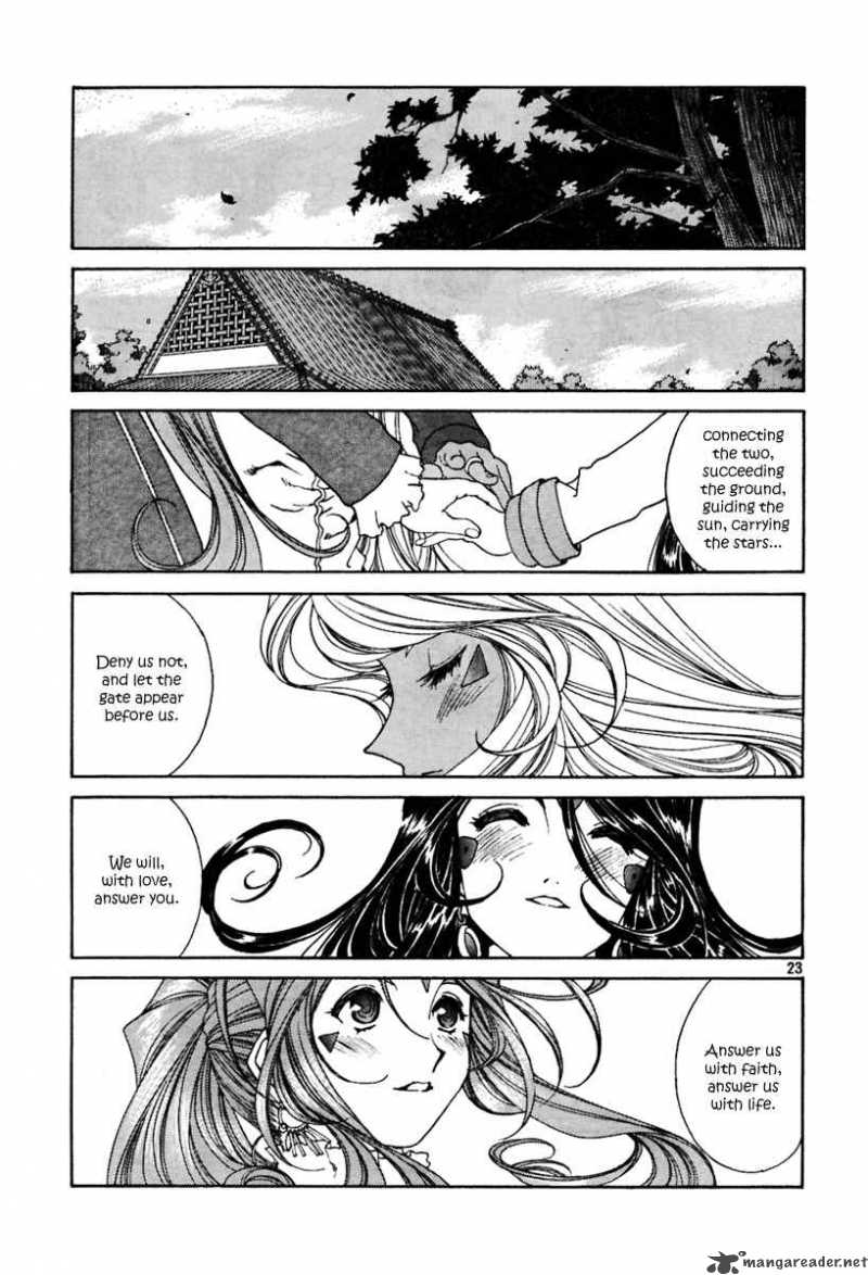 Ah My Goddess Chapter 196 Page 23