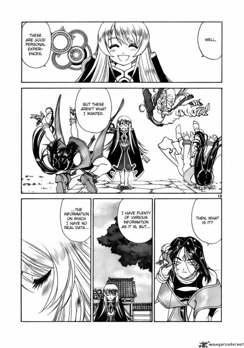 Ah My Goddess Chapter 197 Page 19