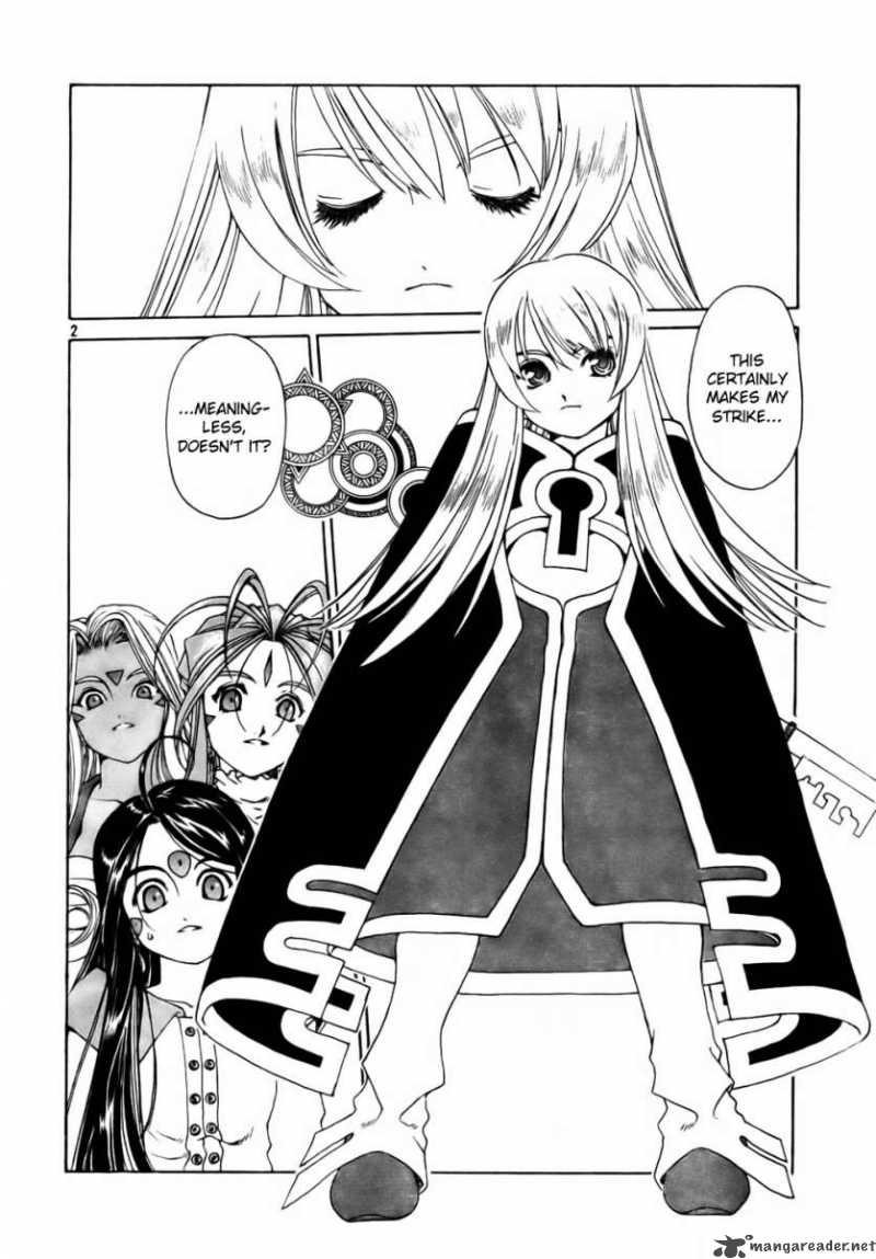 Ah My Goddess Chapter 197 Page 2