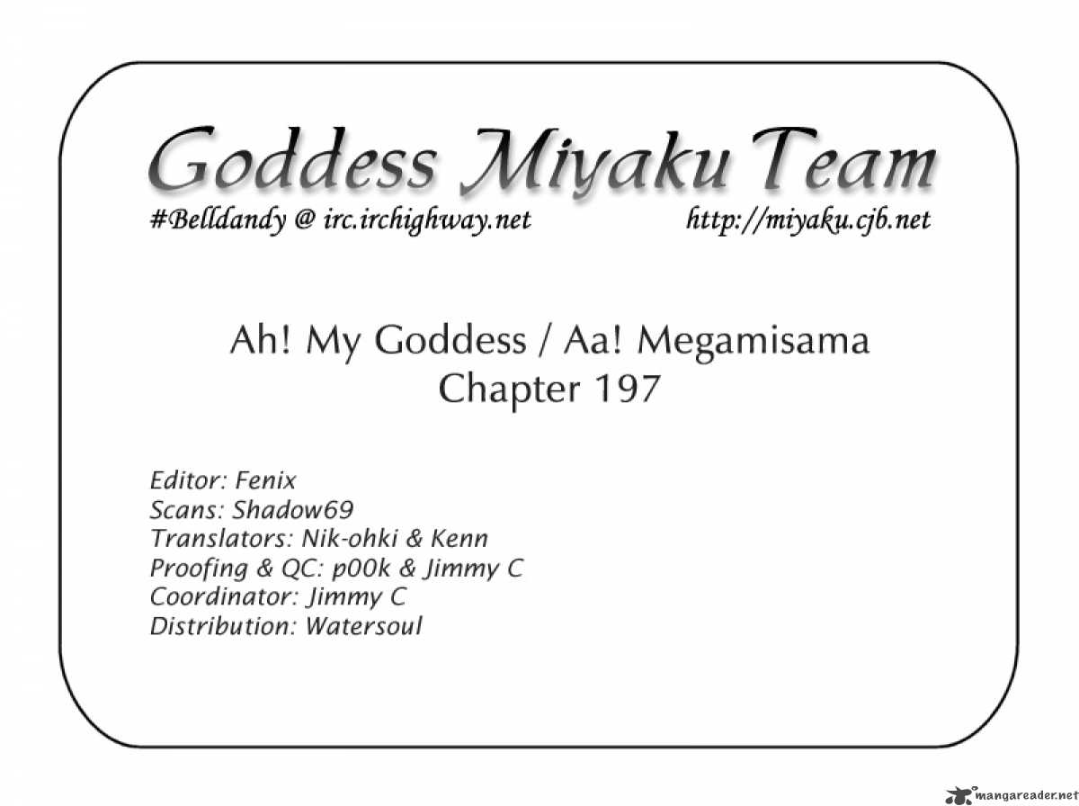 Ah My Goddess Chapter 197 Page 26