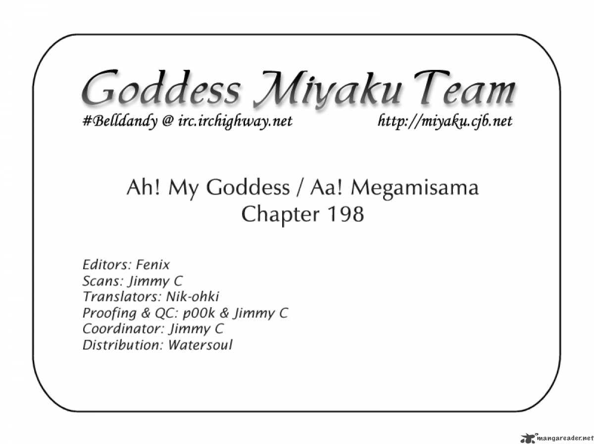 Ah My Goddess Chapter 198 Page 31