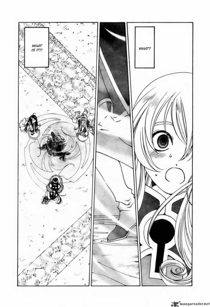 Ah My Goddess Chapter 199 Page 2