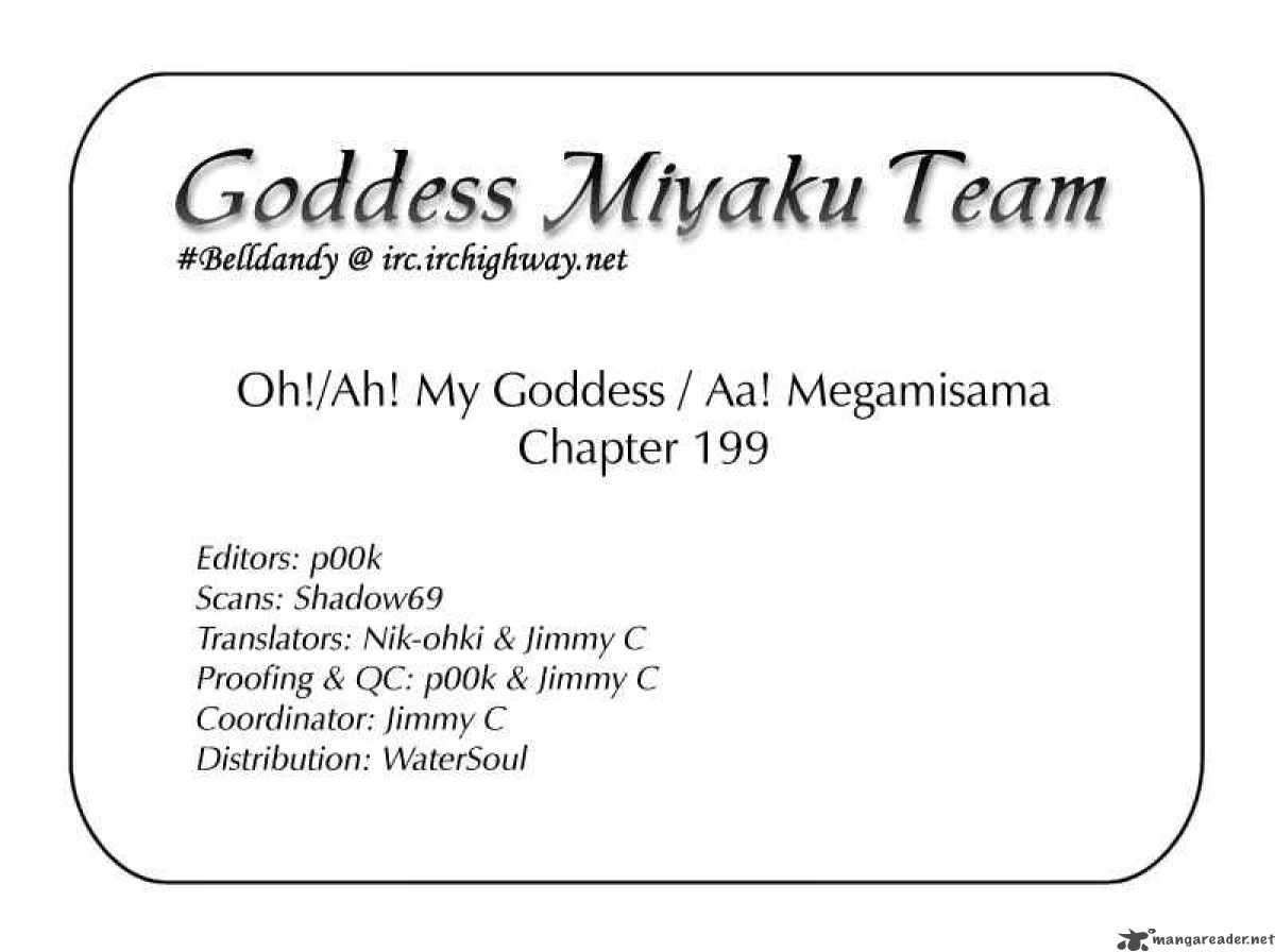 Ah My Goddess Chapter 199 Page 28