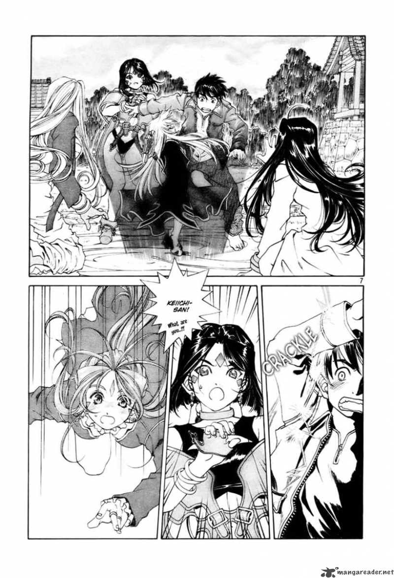 Ah My Goddess Chapter 199 Page 7