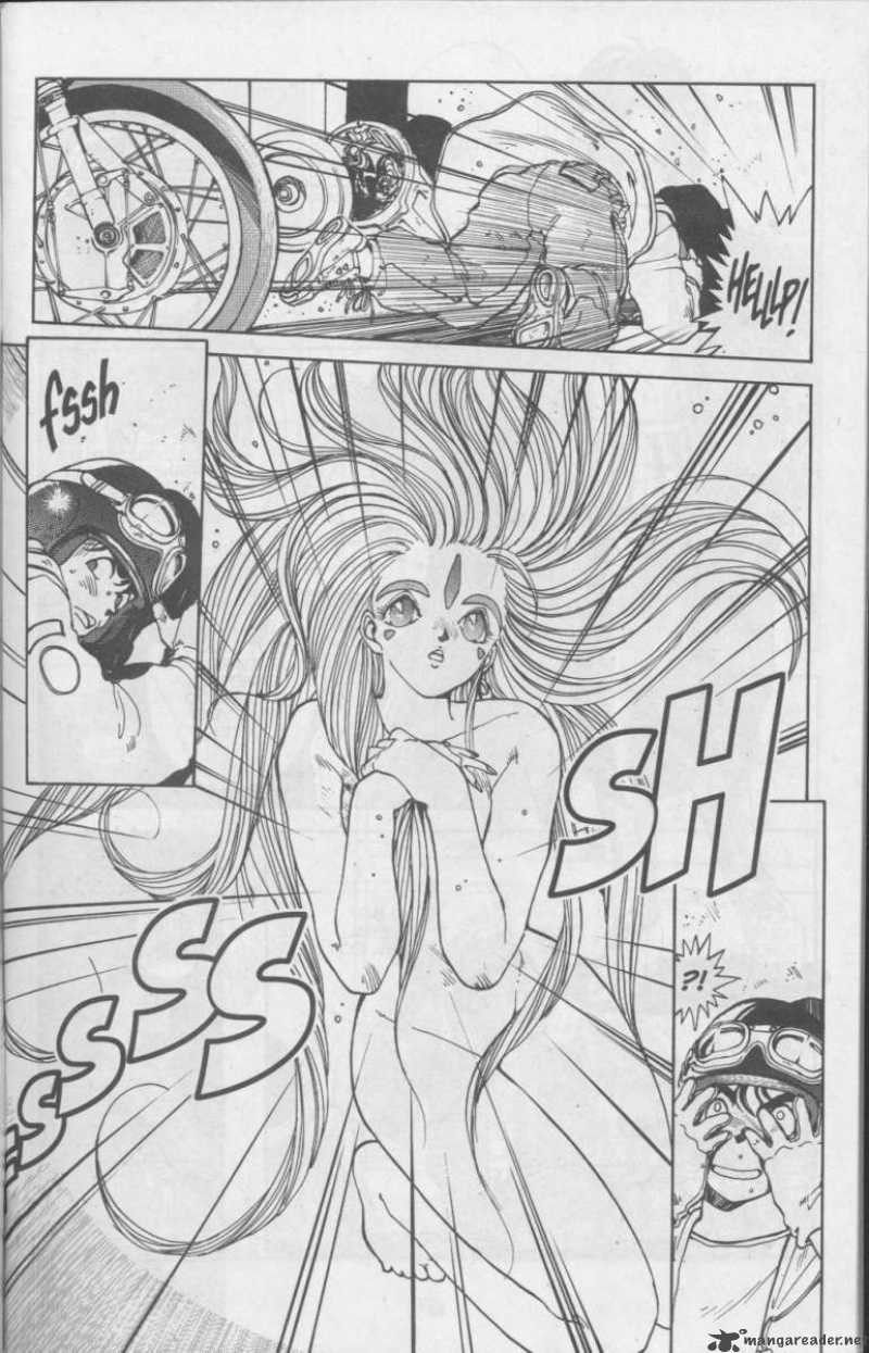 Ah My Goddess Chapter 2 Page 4