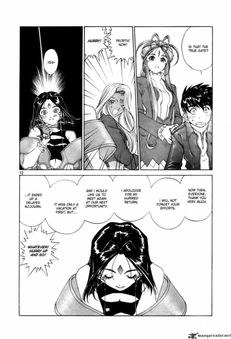 Ah My Goddess Chapter 200 Page 12