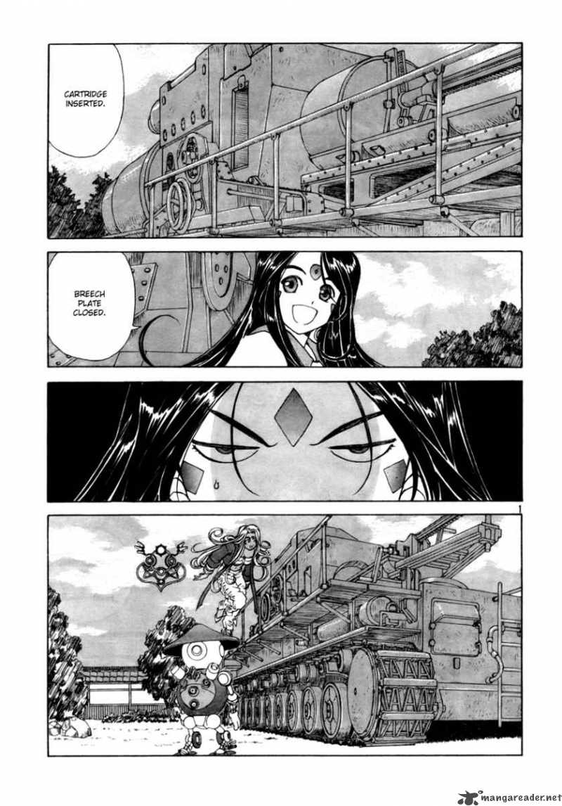 Ah My Goddess Chapter 201 Page 1