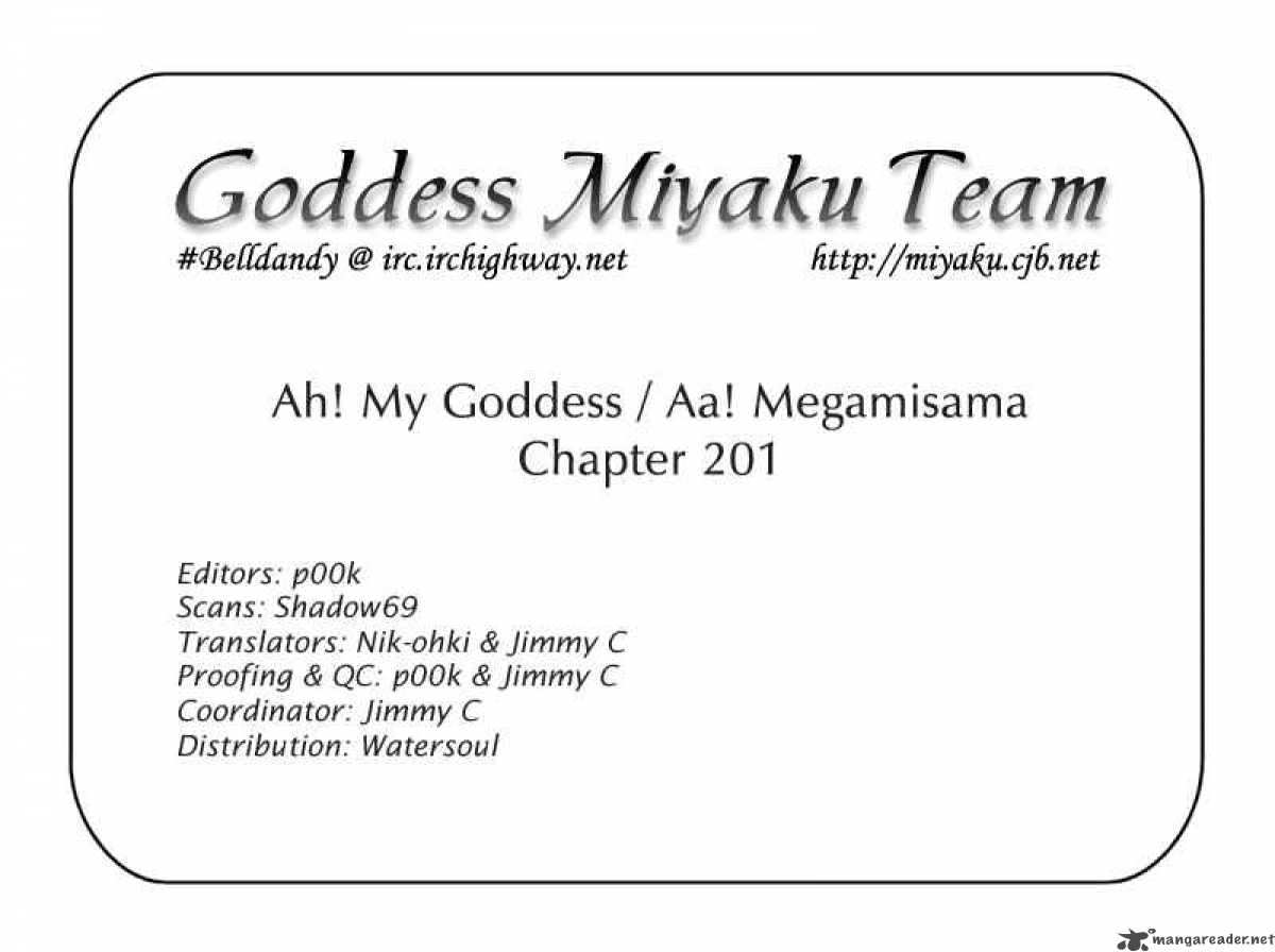 Ah My Goddess Chapter 201 Page 21