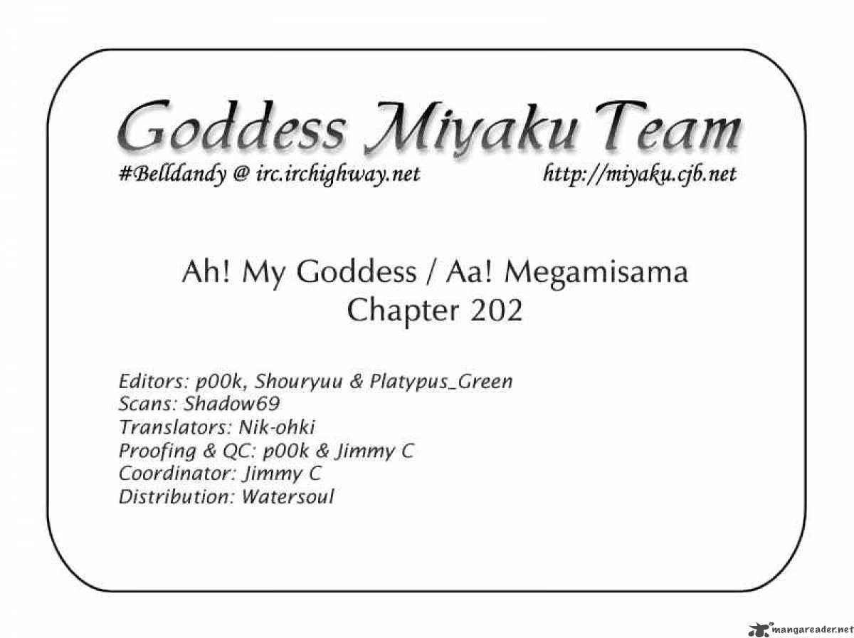 Ah My Goddess Chapter 202 Page 17