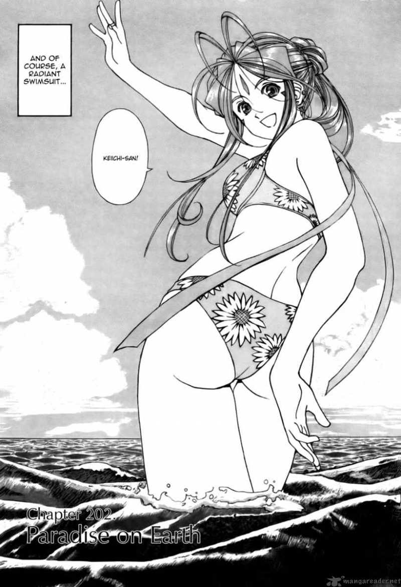 Ah My Goddess Chapter 202 Page 2