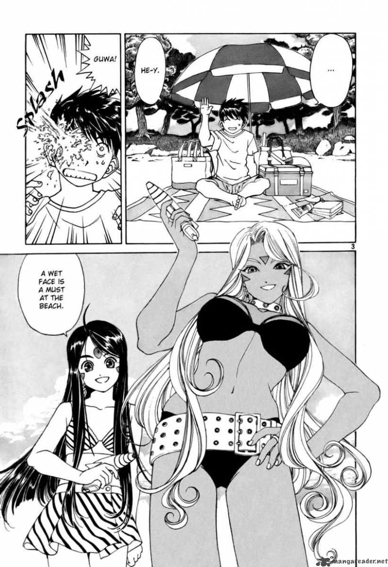 Ah My Goddess Chapter 202 Page 3