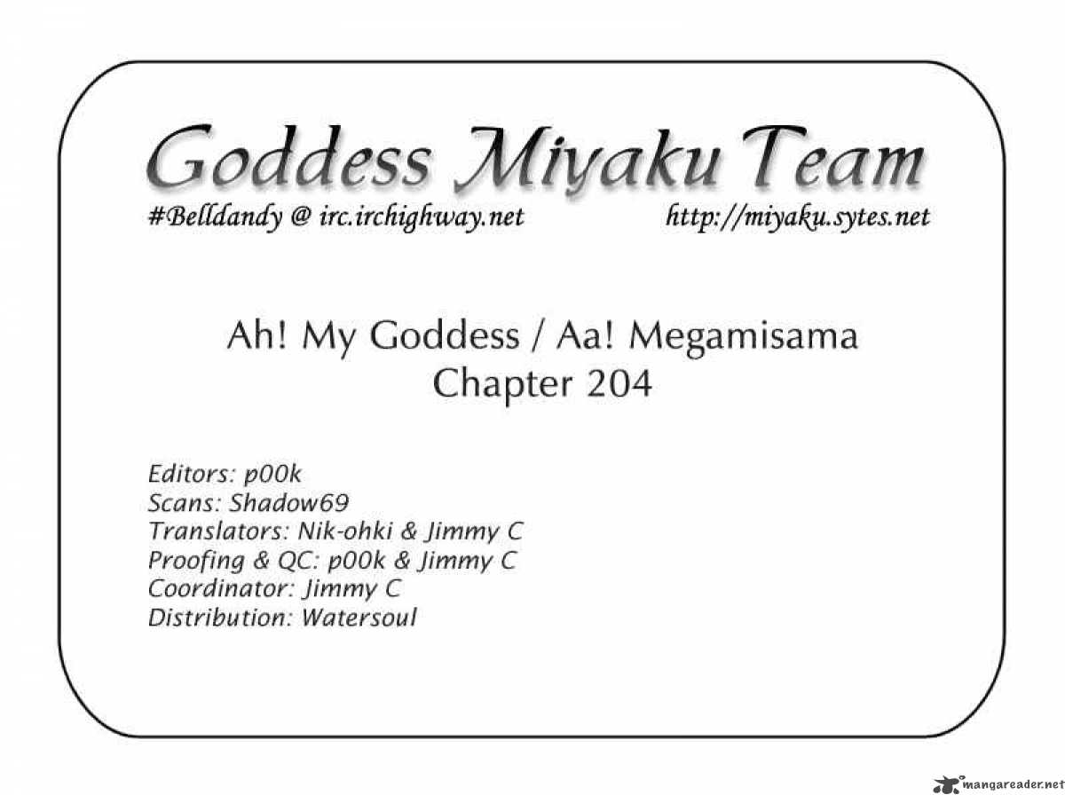 Ah My Goddess Chapter 204 Page 23