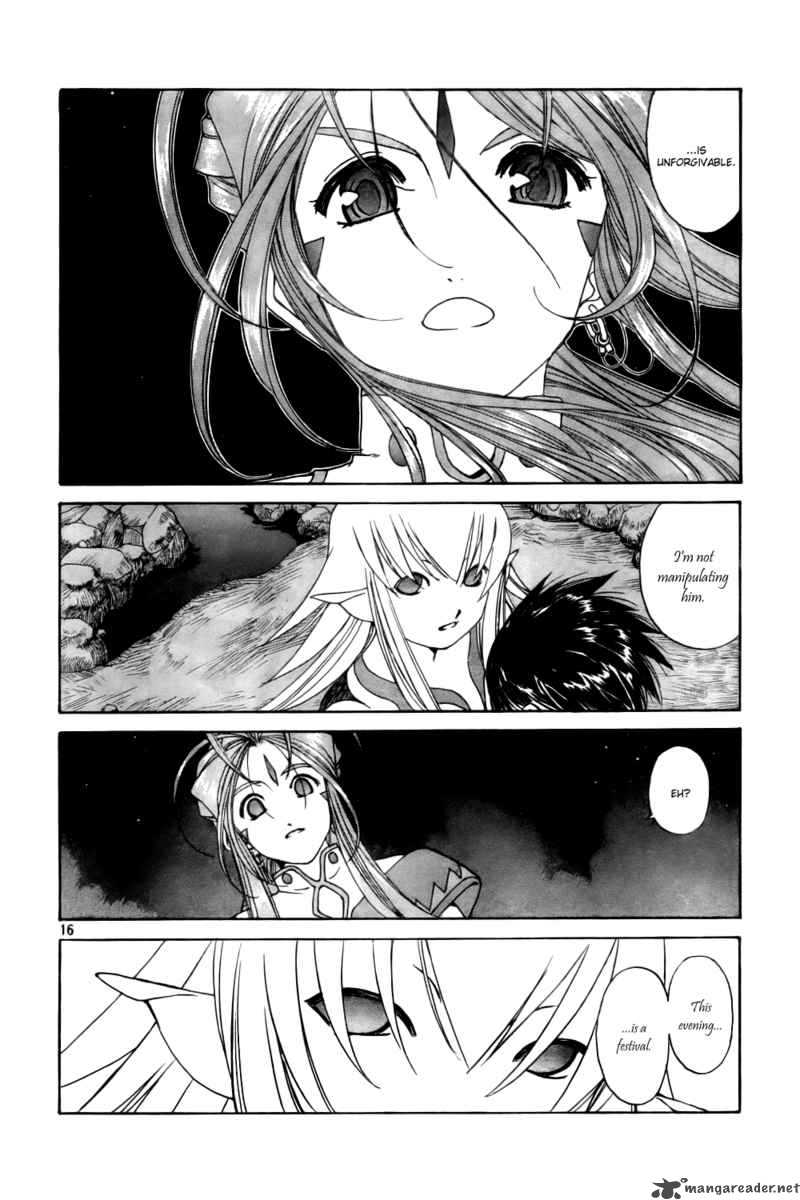 Ah My Goddess Chapter 205 Page 16