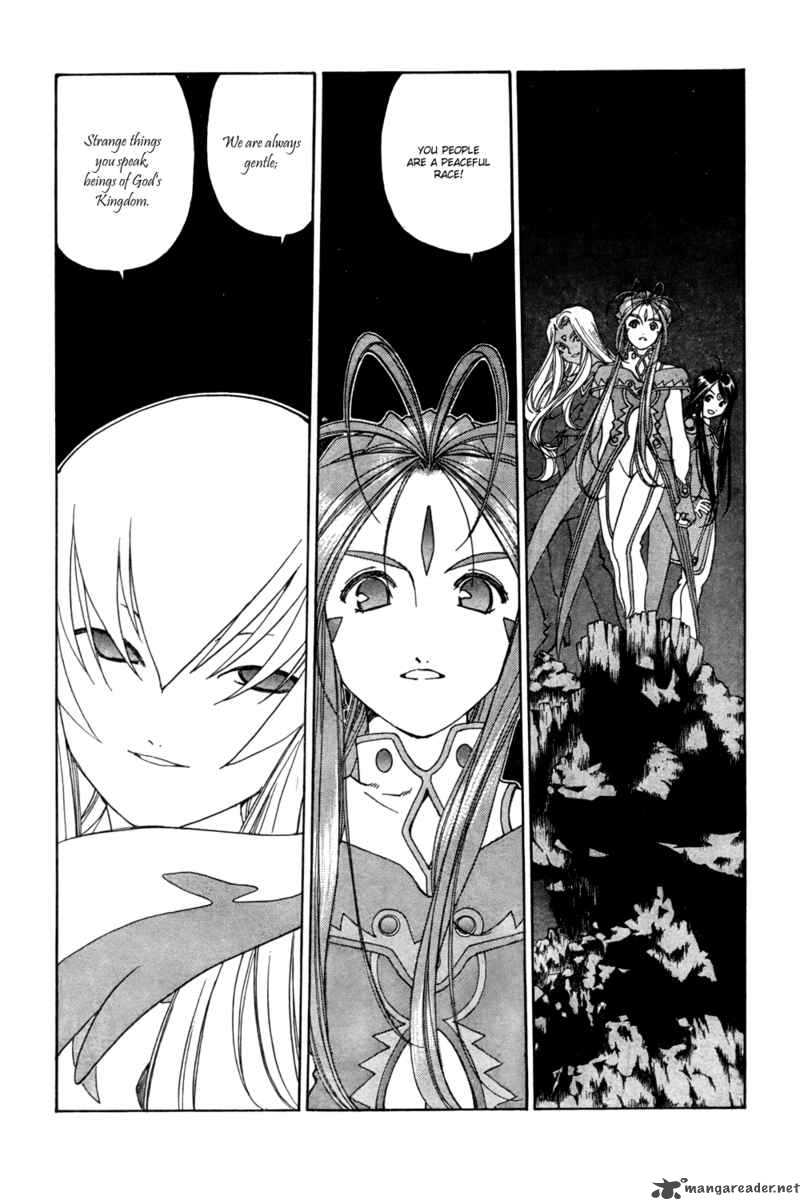 Ah My Goddess Chapter 205 Page 2