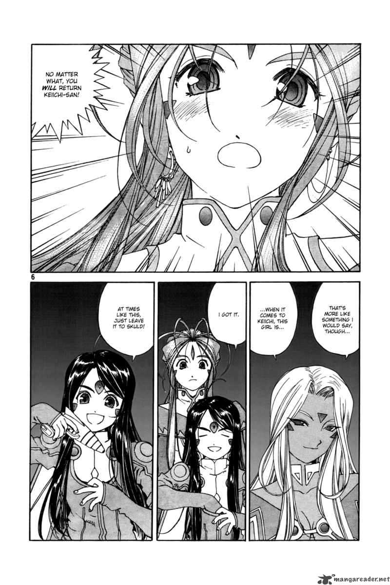 Ah My Goddess Chapter 205 Page 6