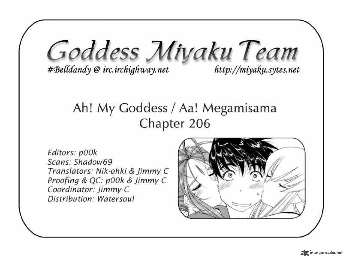 Ah My Goddess Chapter 206 Page 24