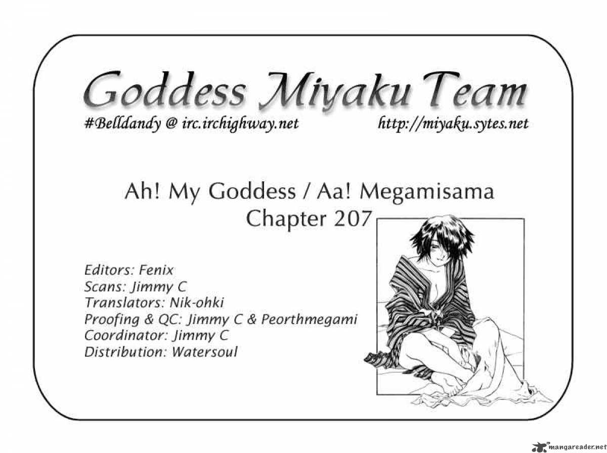 Ah My Goddess Chapter 207 Page 25