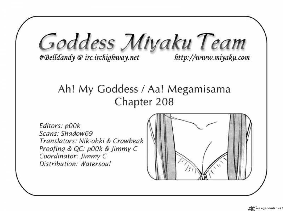 Ah My Goddess Chapter 208 Page 19