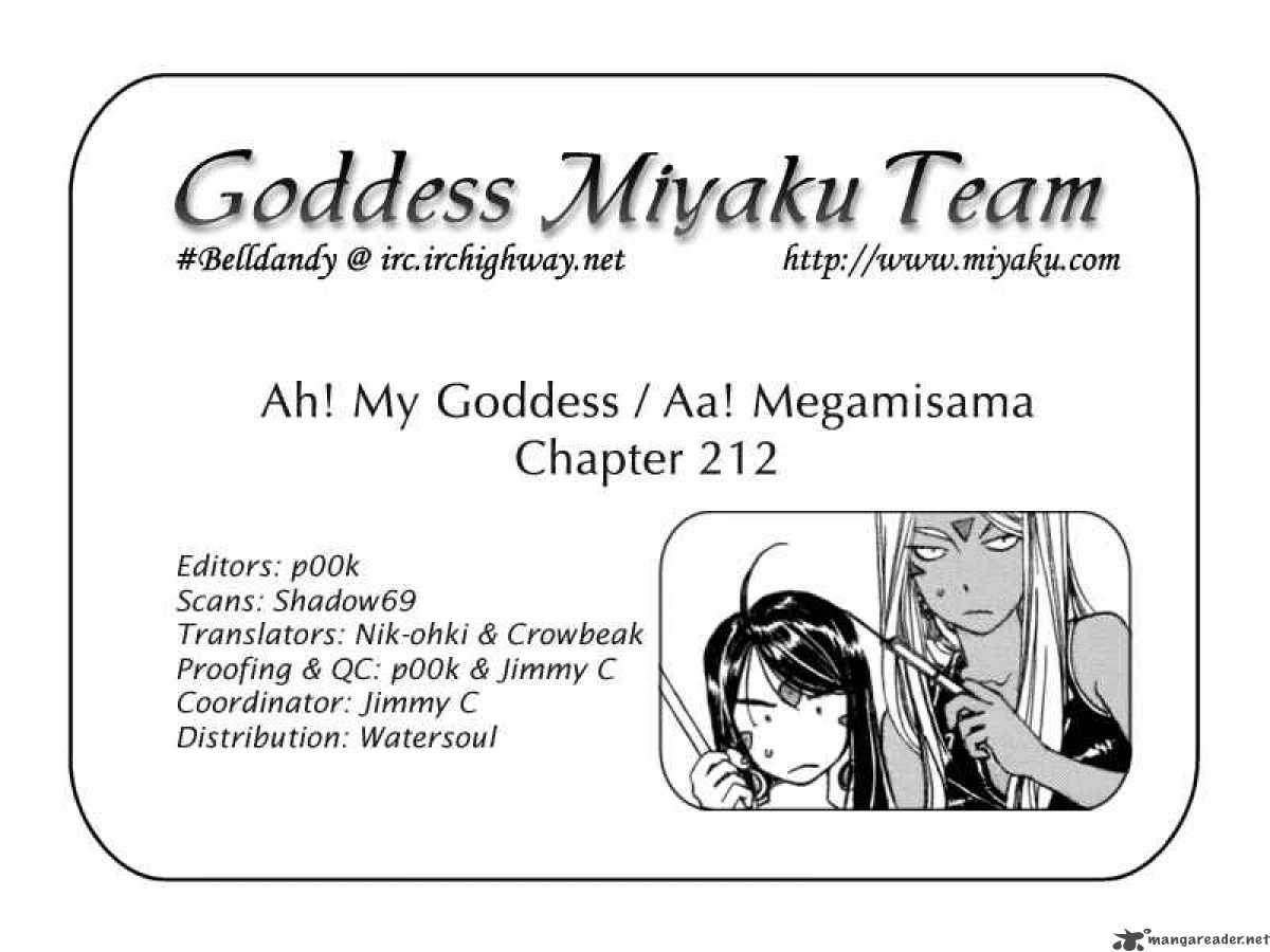 Ah My Goddess Chapter 212 Page 21