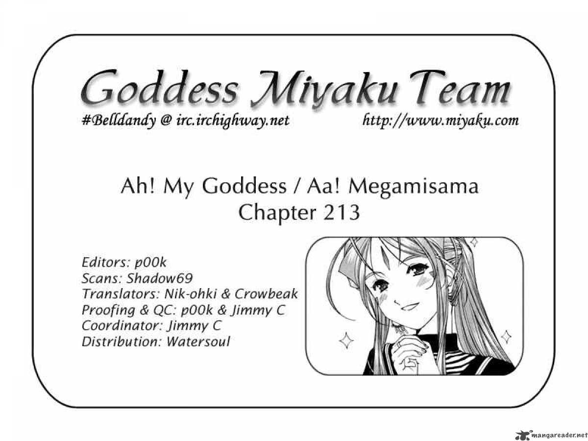 Ah My Goddess Chapter 213 Page 25