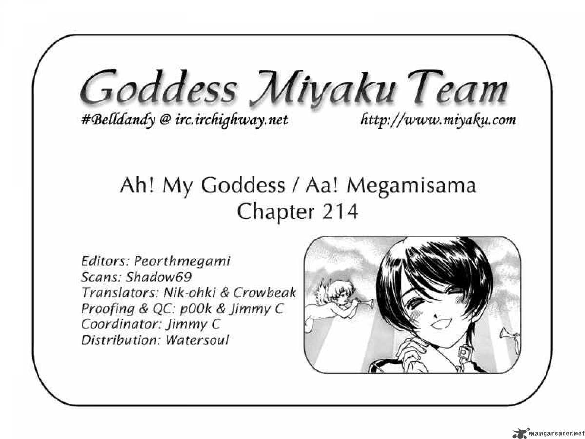 Ah My Goddess Chapter 214 Page 21