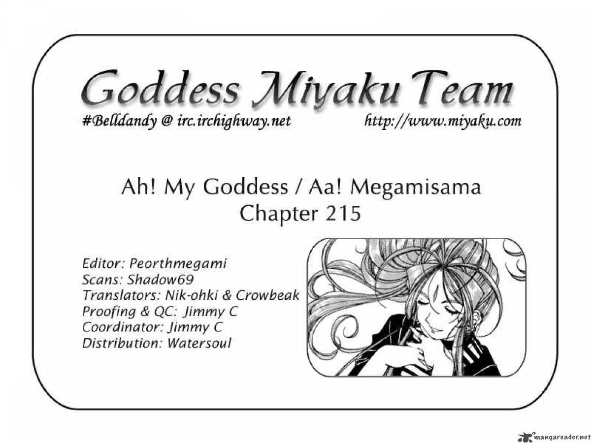 Ah My Goddess Chapter 215 Page 17