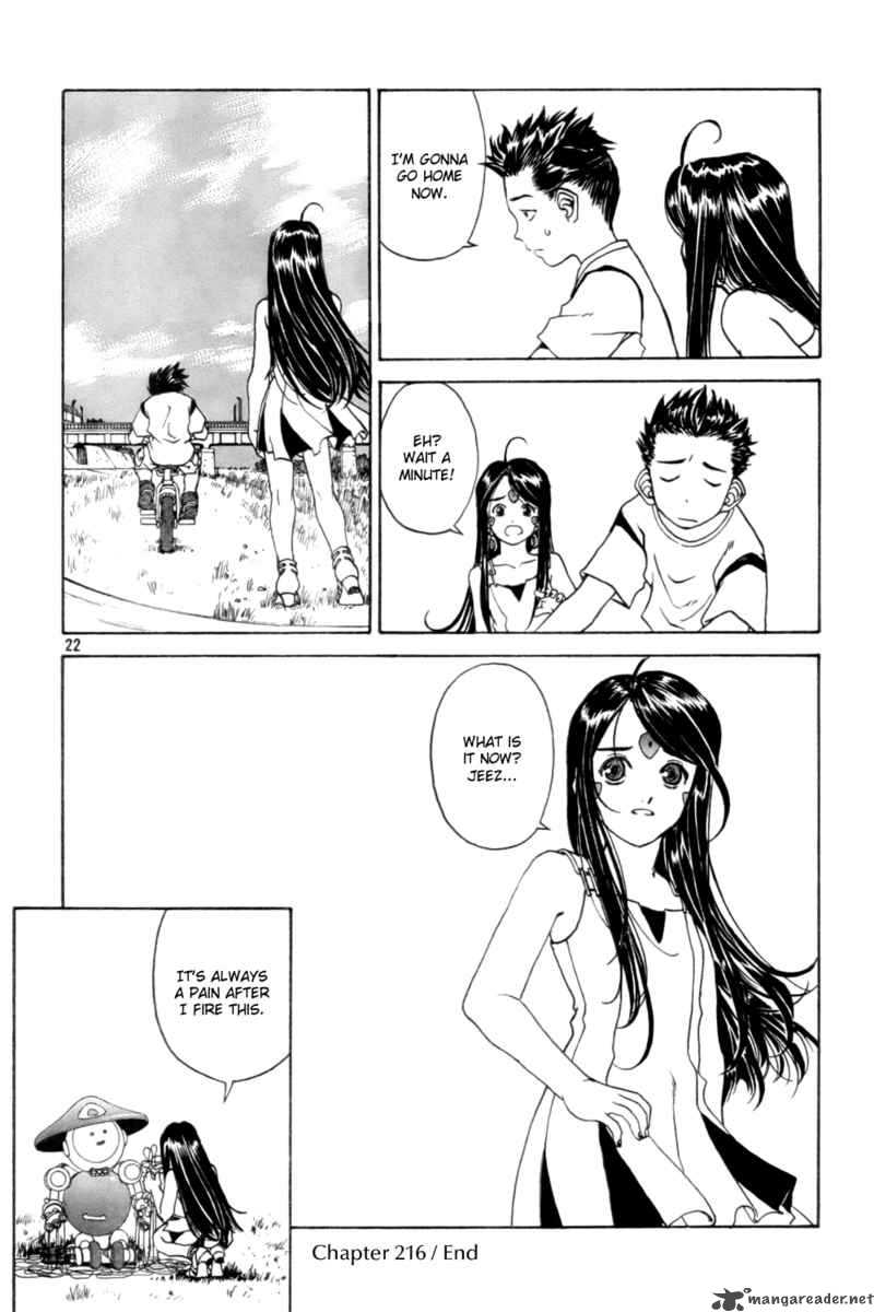 Ah My Goddess Chapter 216 Page 22