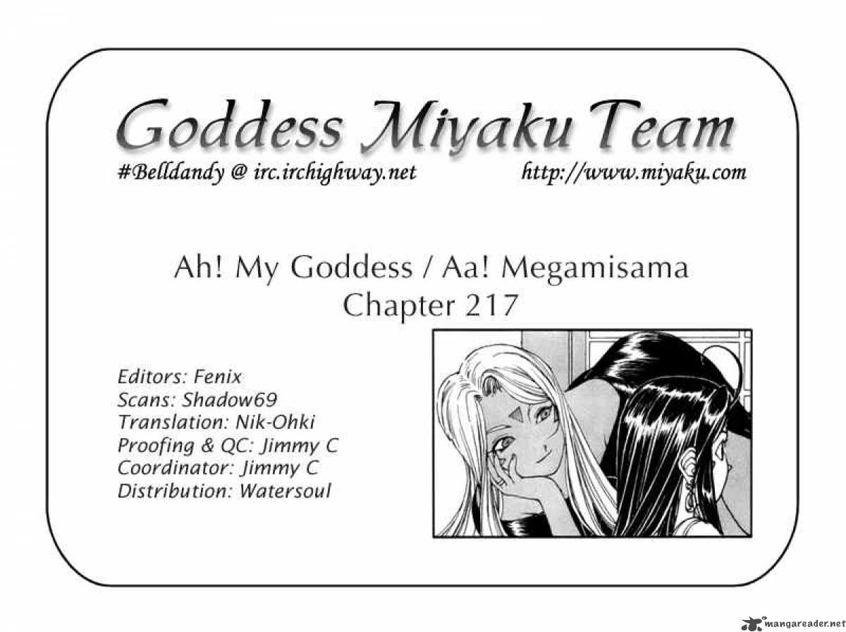 Ah My Goddess Chapter 217 Page 23