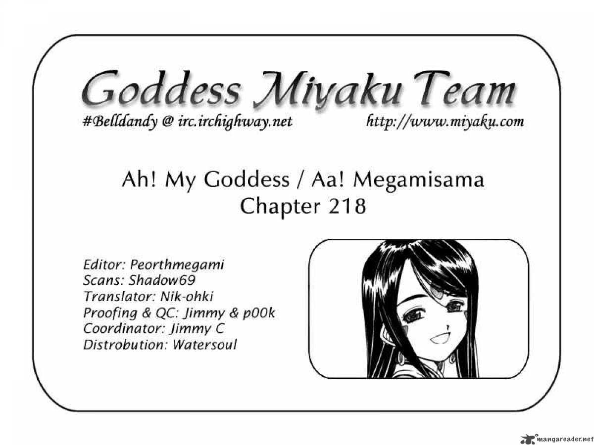 Ah My Goddess Chapter 218 Page 24