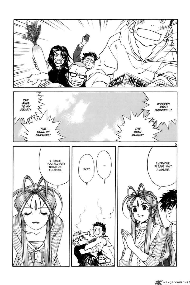 Ah My Goddess Chapter 220 Page 5