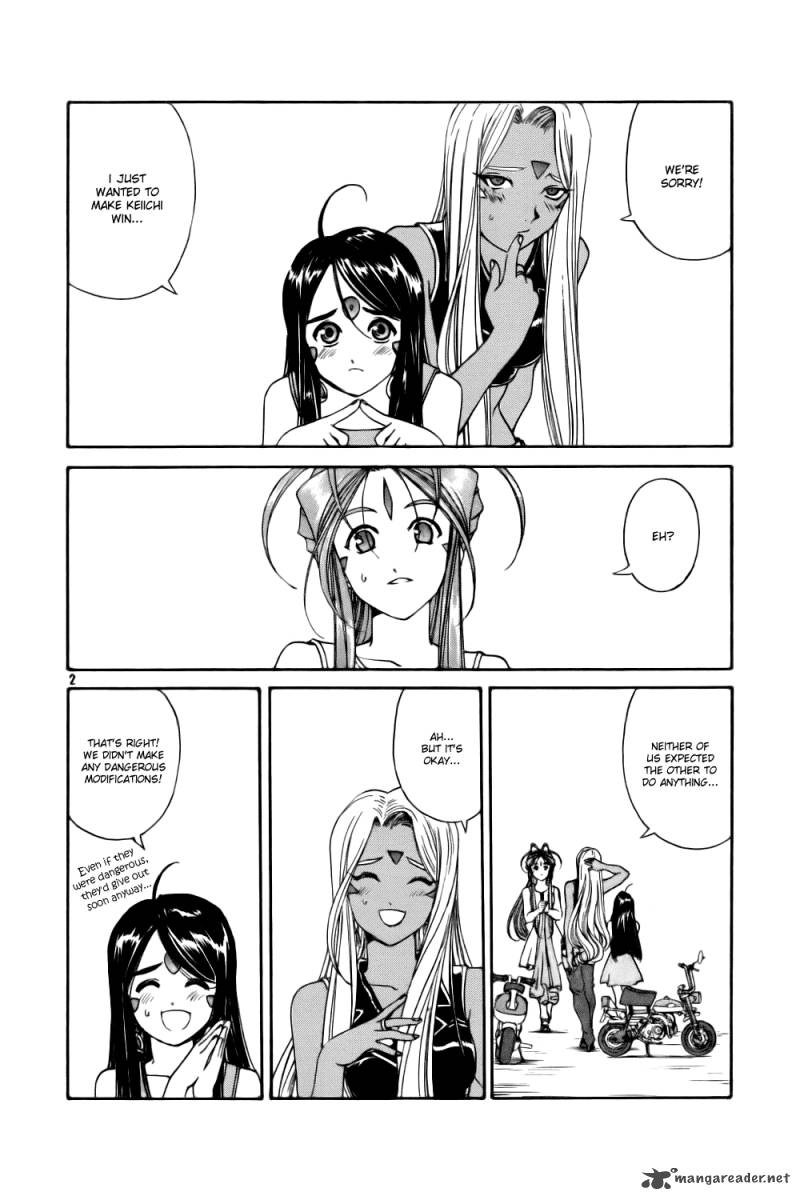 Ah My Goddess Chapter 221 Page 2