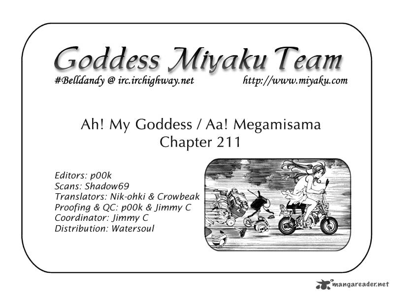 Ah My Goddess Chapter 221 Page 21