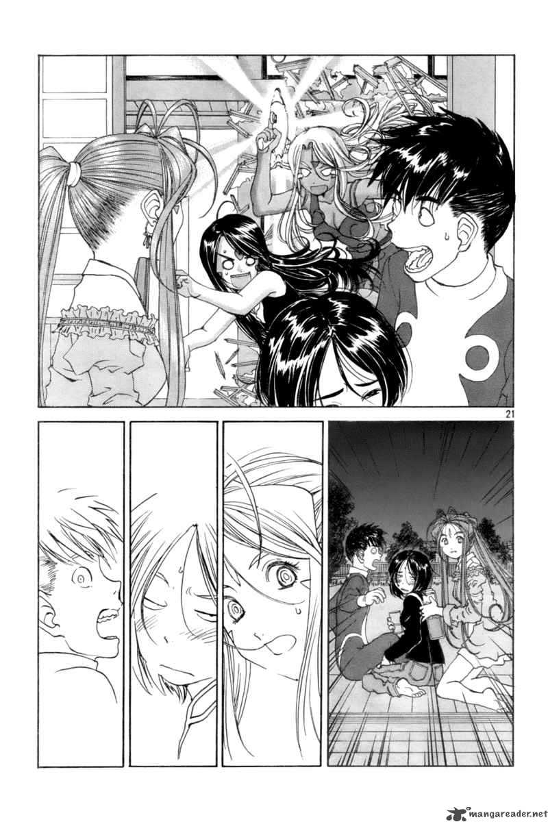 Ah My Goddess Chapter 225 Page 21