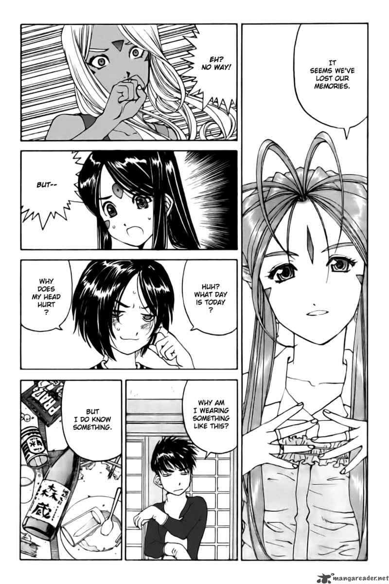 Ah My Goddess Chapter 226 Page 13