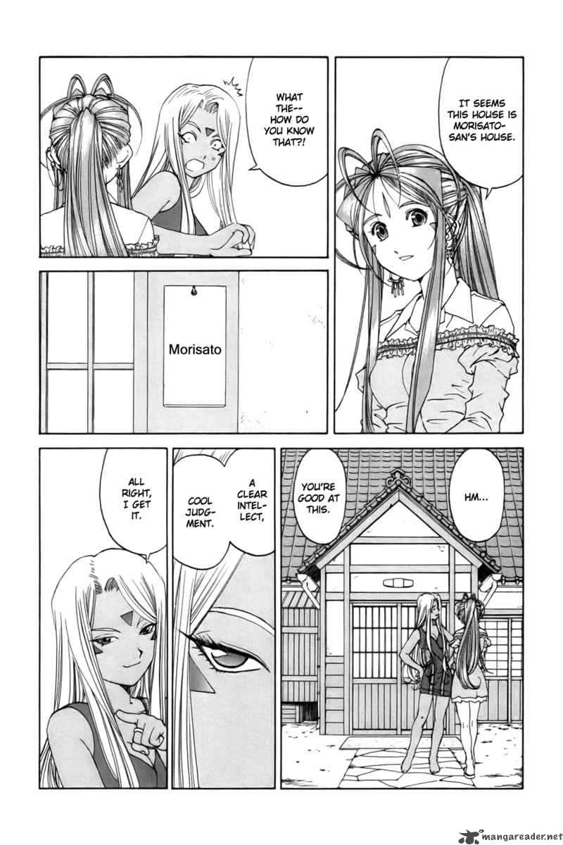 Ah My Goddess Chapter 226 Page 14