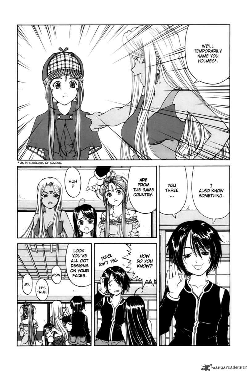 Ah My Goddess Chapter 226 Page 15