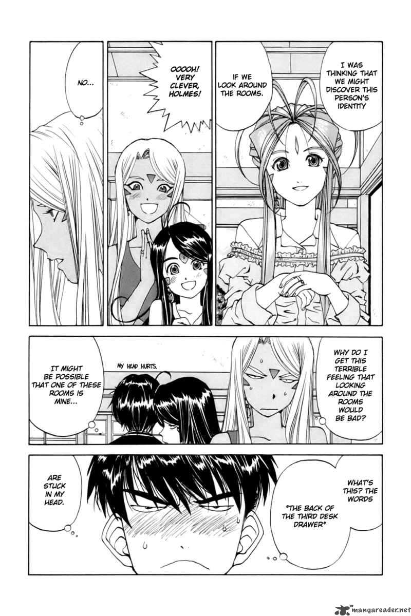 Ah My Goddess Chapter 226 Page 17
