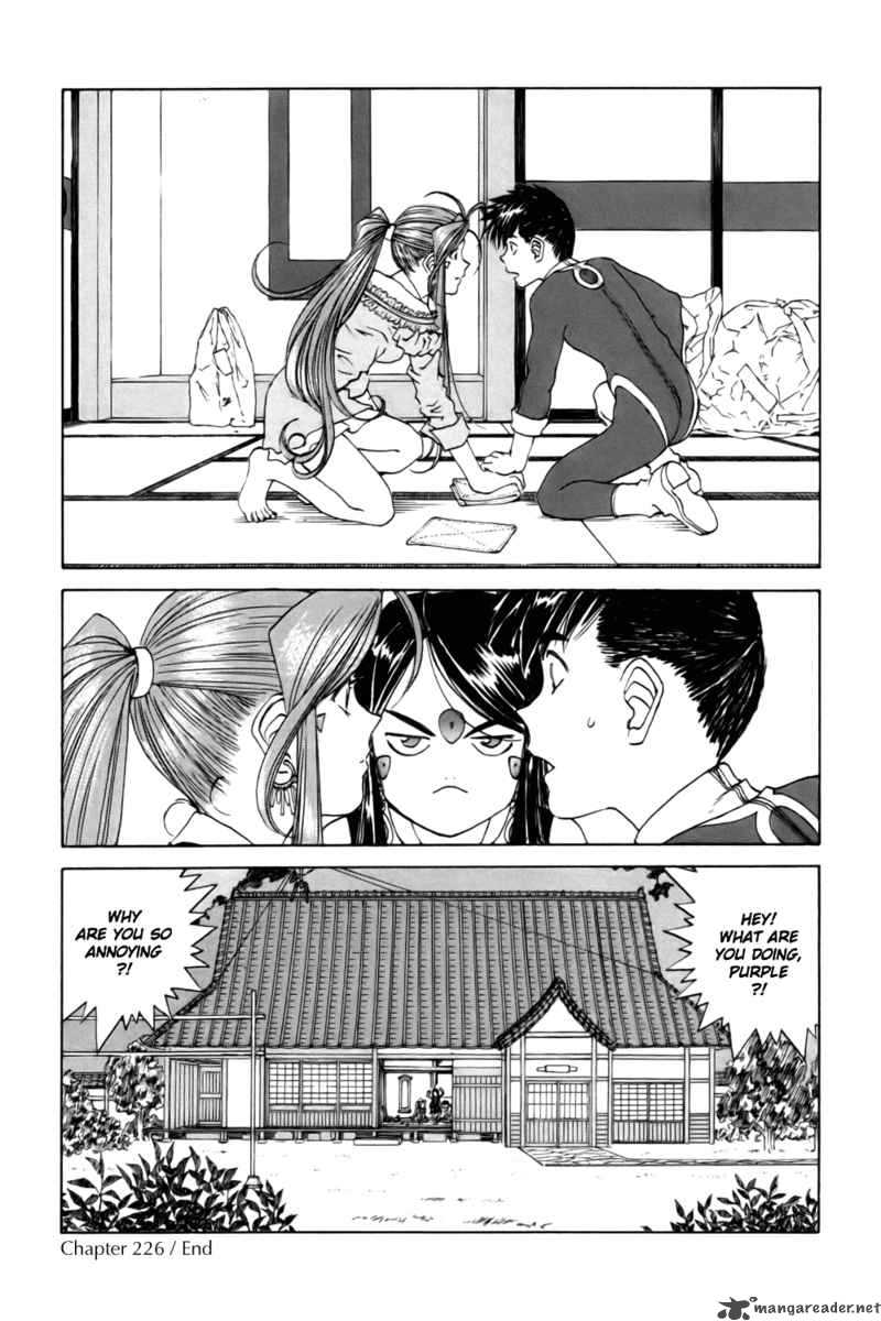Ah My Goddess Chapter 226 Page 23