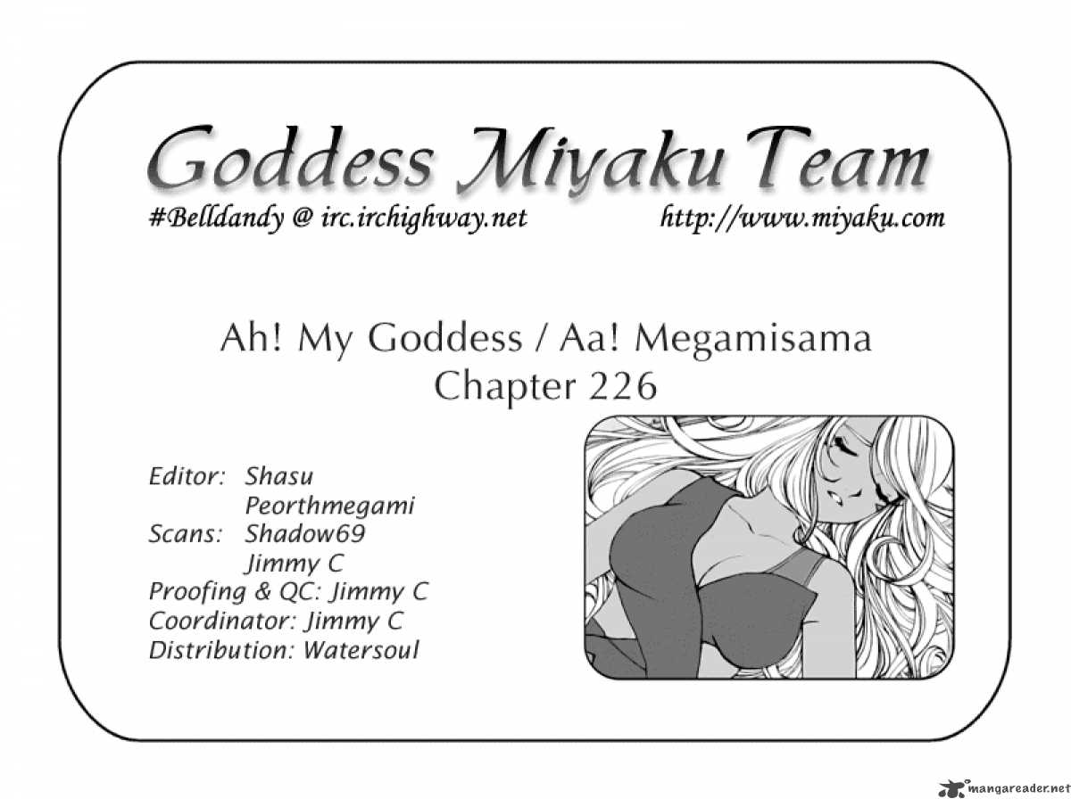Ah My Goddess Chapter 226 Page 25