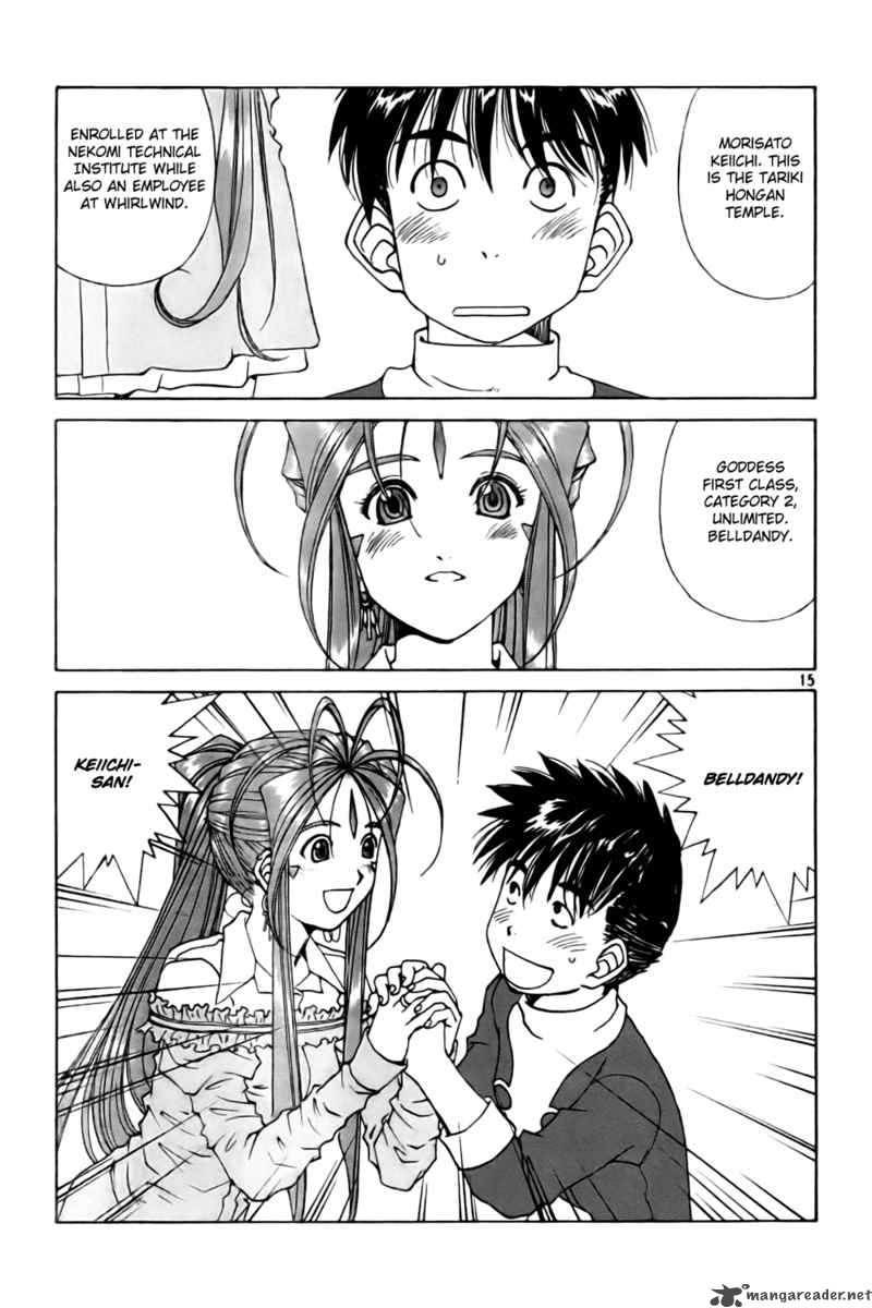 Ah My Goddess Chapter 230 Page 15