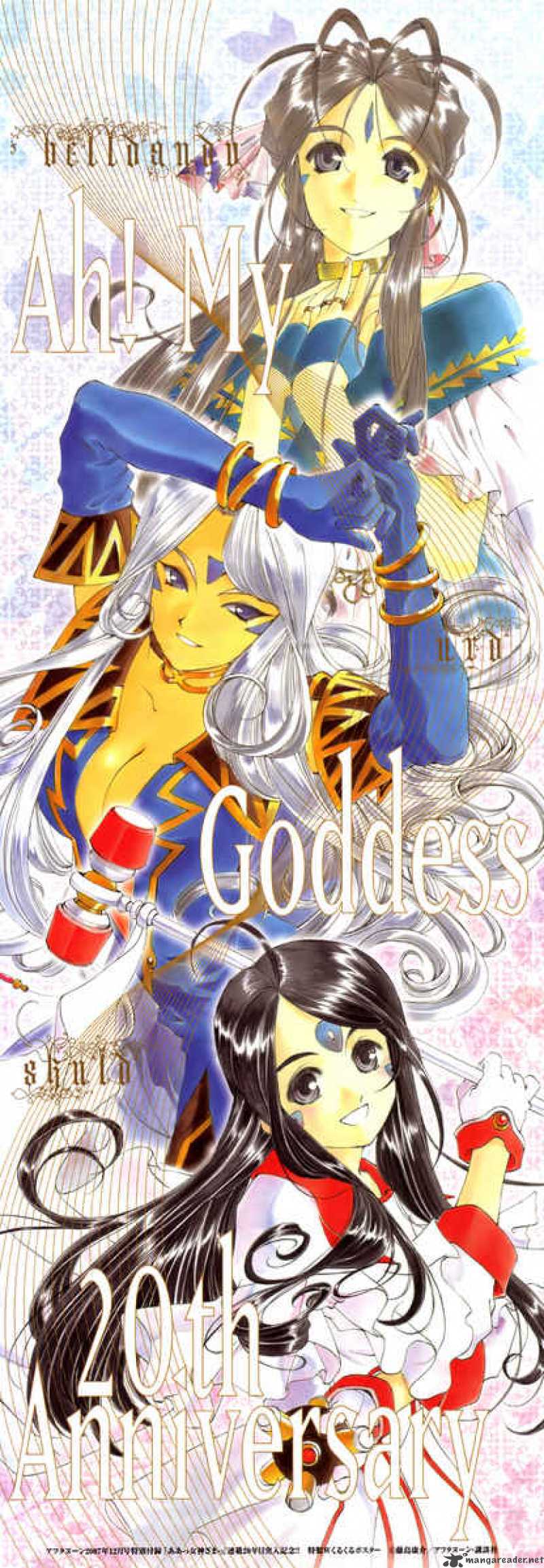 Ah My Goddess Chapter 230 Page 25