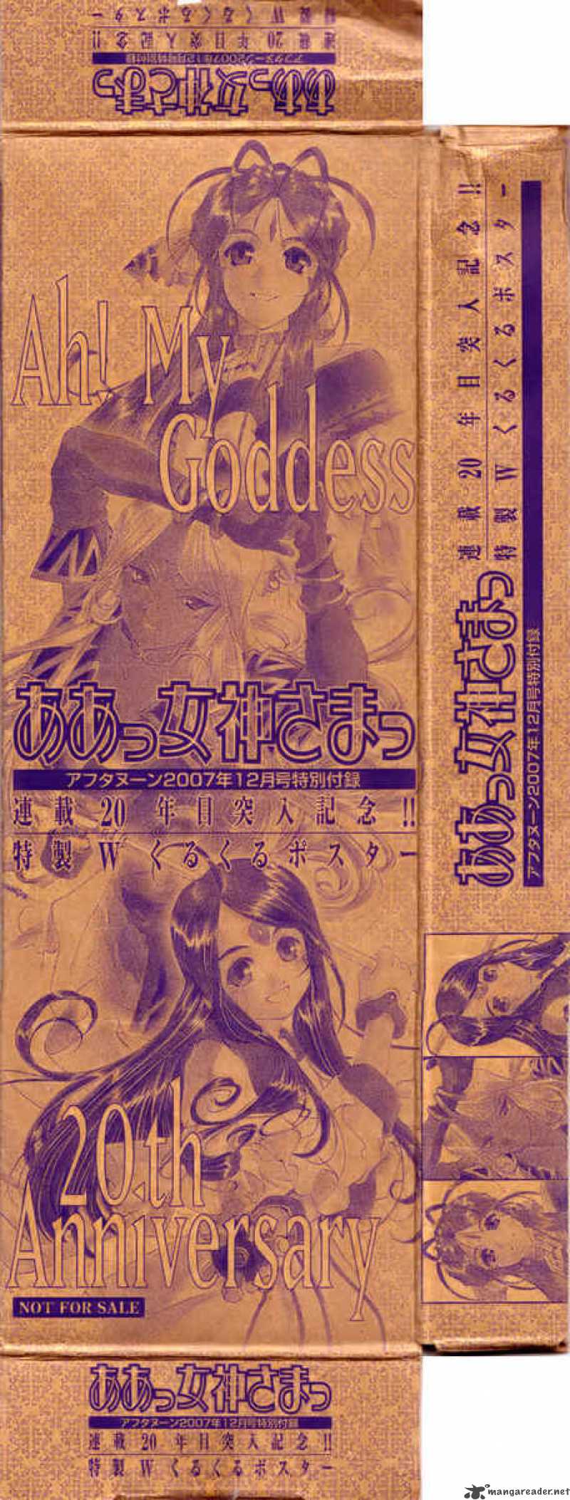 Ah My Goddess Chapter 230 Page 27
