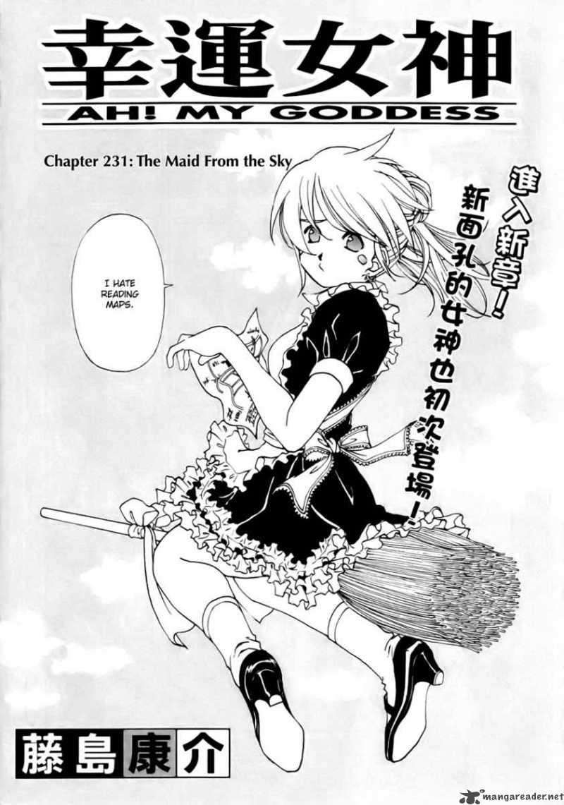 Ah My Goddess Chapter 231 Page 2