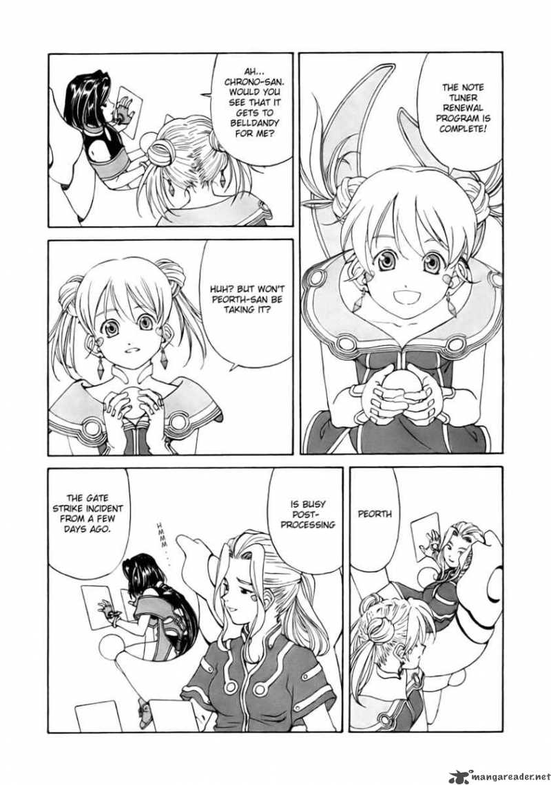 Ah My Goddess Chapter 231 Page 4