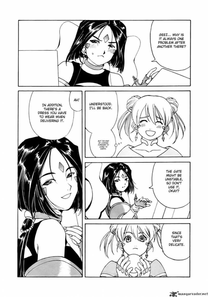 Ah My Goddess Chapter 231 Page 5