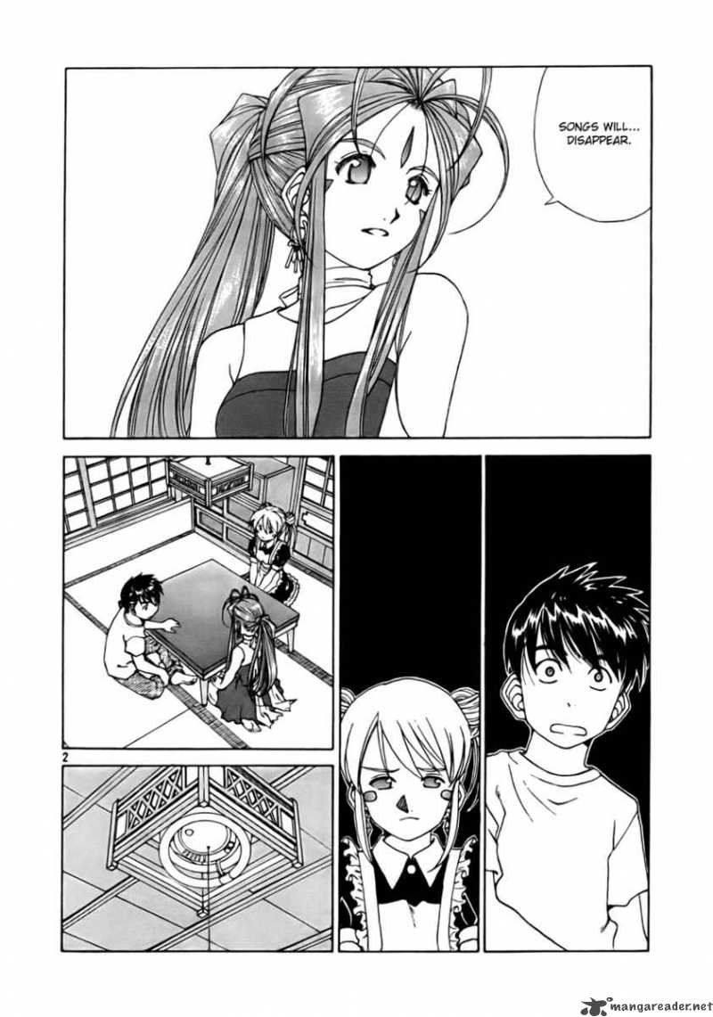 Ah My Goddess Chapter 233 Page 2