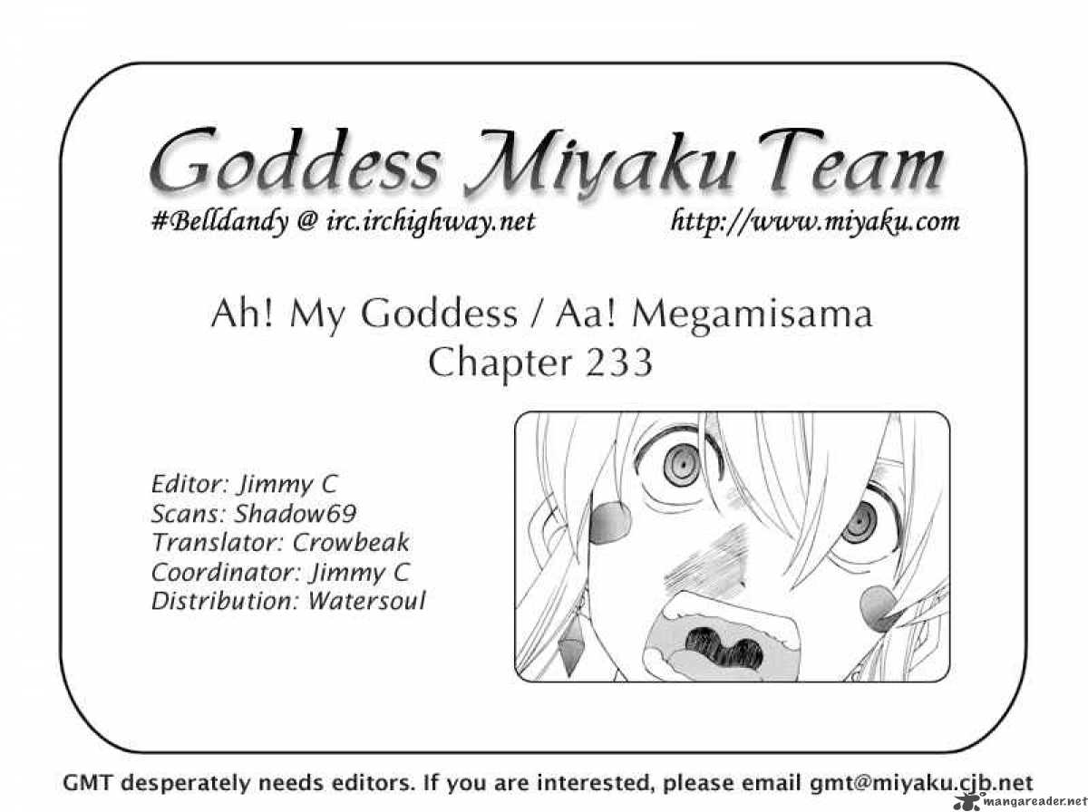 Ah My Goddess Chapter 233 Page 25
