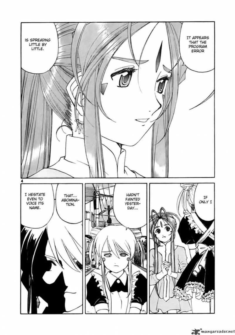 Ah My Goddess Chapter 235 Page 4